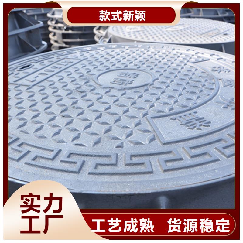 井盖【柔性铸铁管】厂家实力雄厚