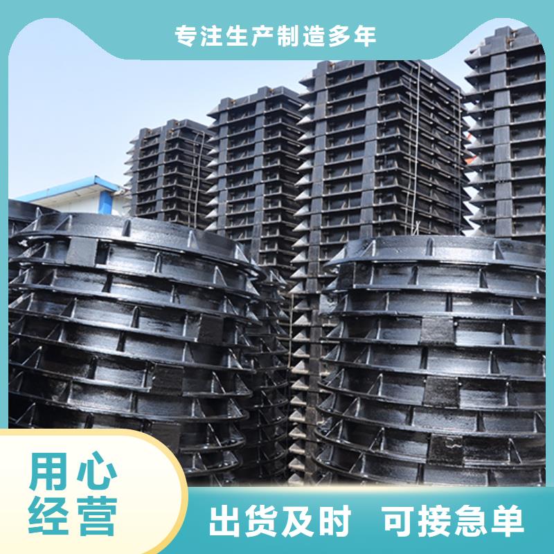 井盖【柔性铸铁管】好产品有口碑