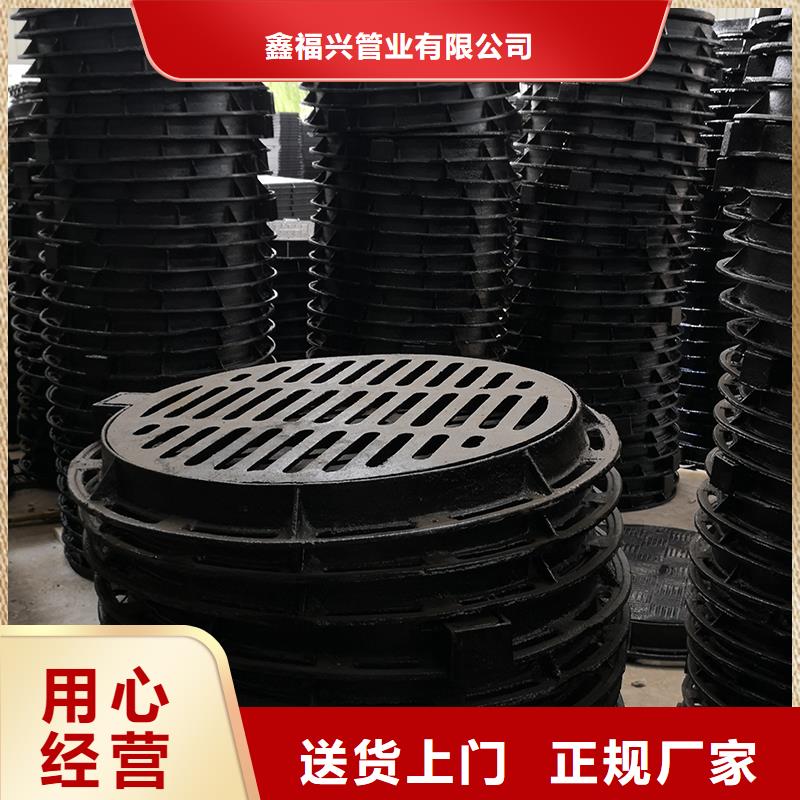 【井盖】球墨铸铁井盖现货齐全售后无忧