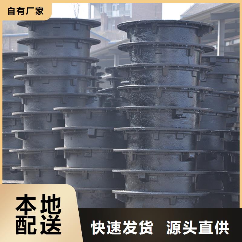 井盖球墨铸铁管就近发货