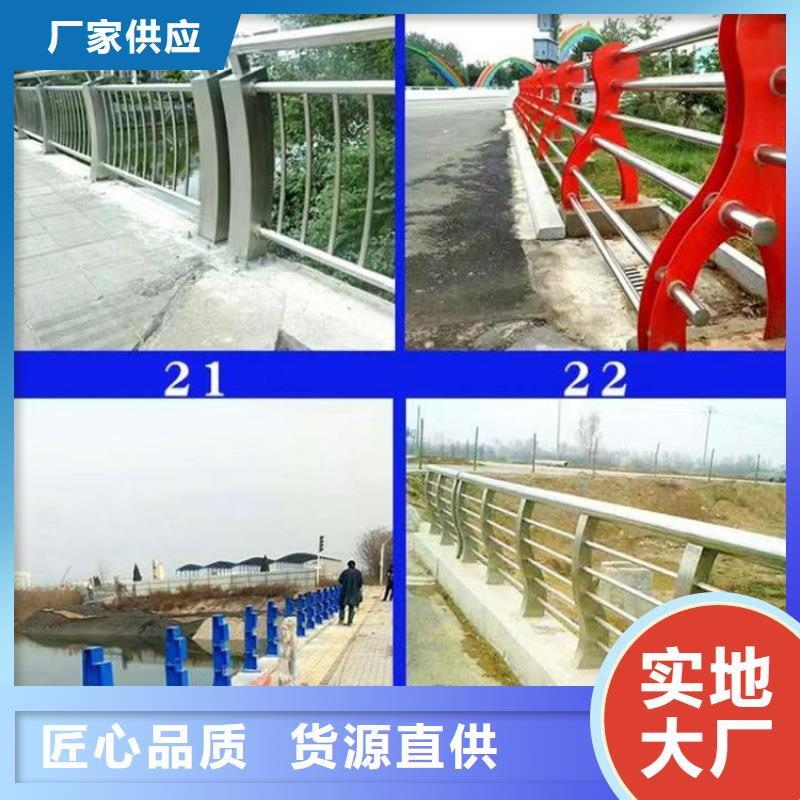 景观护栏现货销售