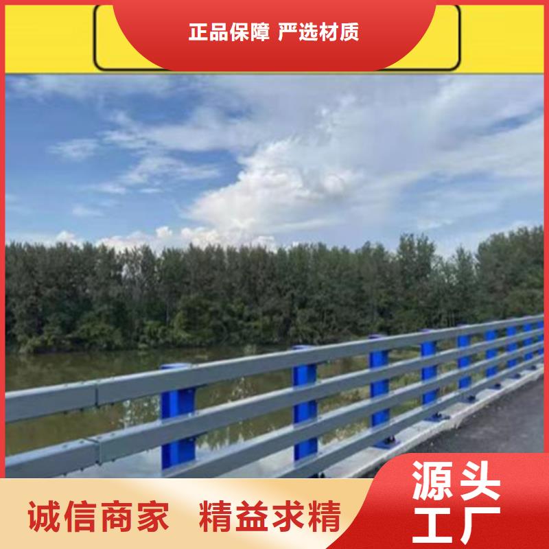 【景观护栏】河道护栏讲信誉保质量