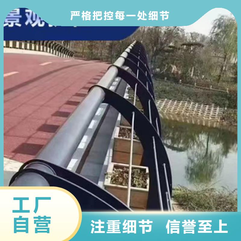 【景观护栏】人行道护栏厂优选厂商