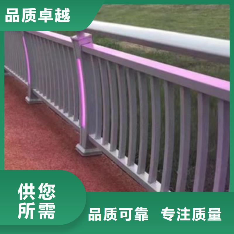 【景观护栏灯光护栏定制零售批发】
