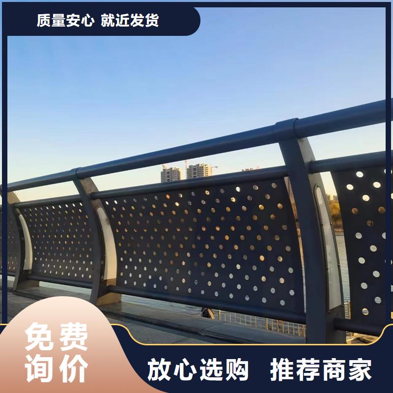 【景观护栏,桥梁栏杆专注细节使用放心】
