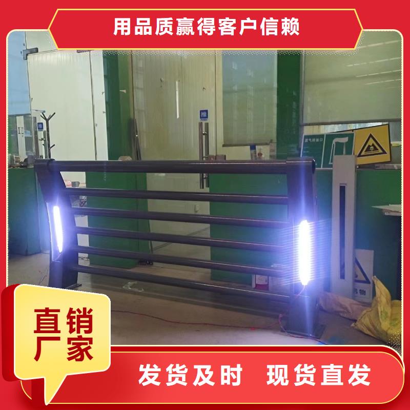 景观护栏人行道护栏严选用料