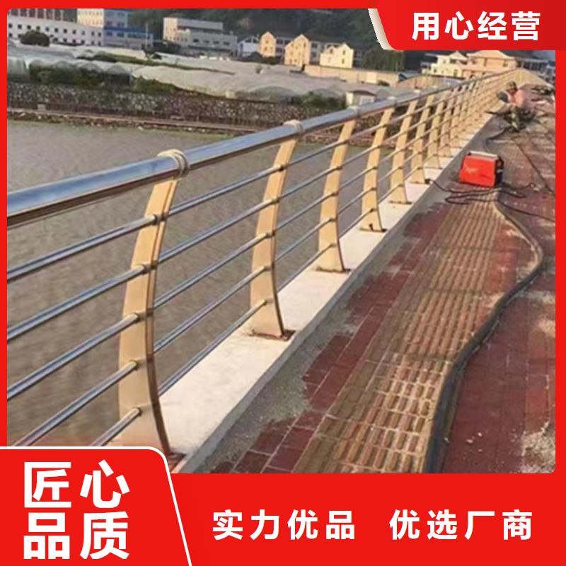 景观护栏201不锈钢复合管用心经营