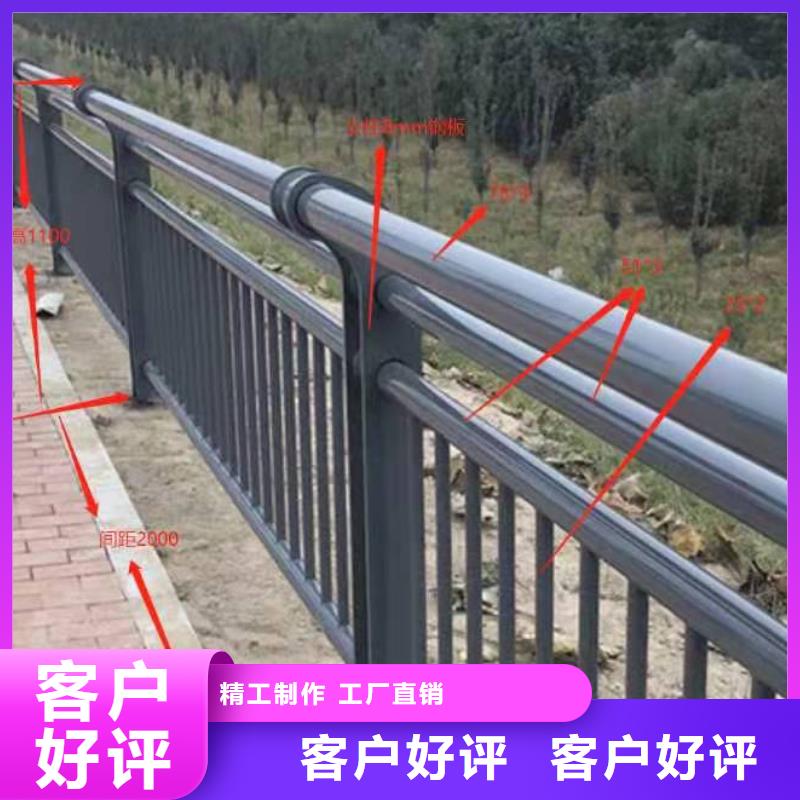 景观护栏防撞栏杆厂精致工艺