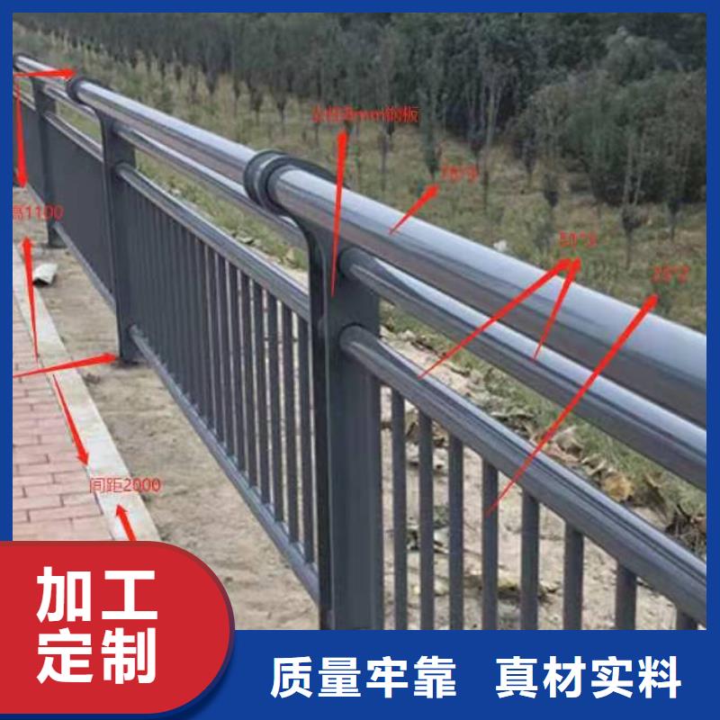 【景观护栏防撞【护栏】厂家直销大量现货】