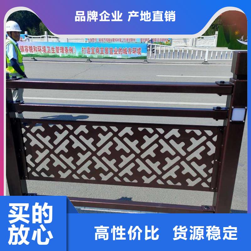 【景观护栏】河道护栏讲信誉保质量