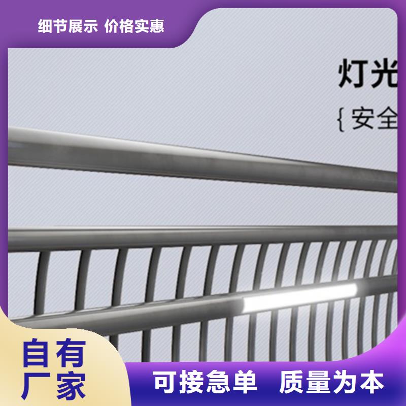 灯光护栏【桥梁护栏】实力大厂家