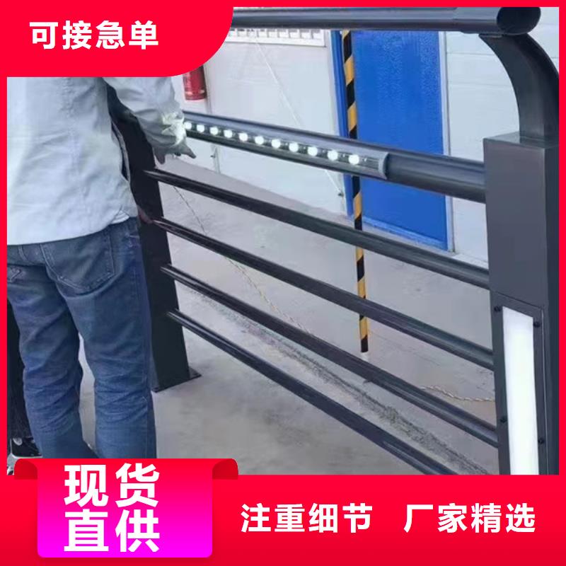 【灯光护栏】河道护栏厂家批发价