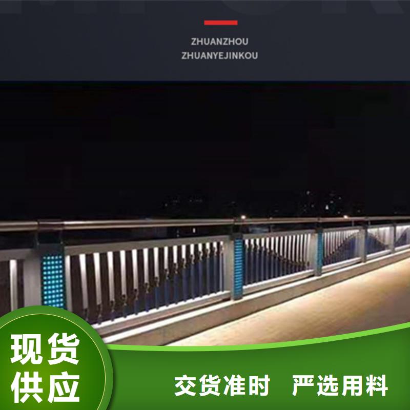灯光护栏【人行道栏杆】质量三包