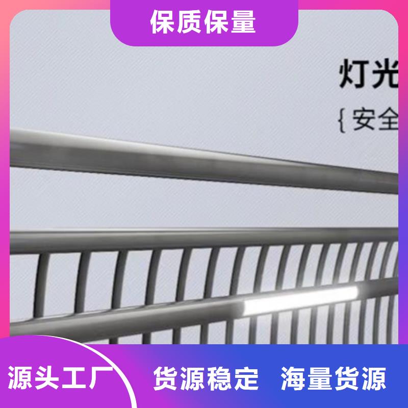 灯光护栏人行道护栏厂品质值得信赖