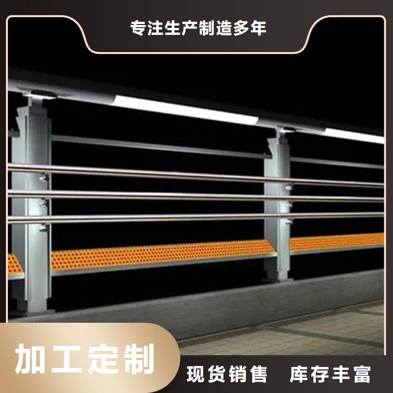 【铝合金护栏】人行道护栏货源充足