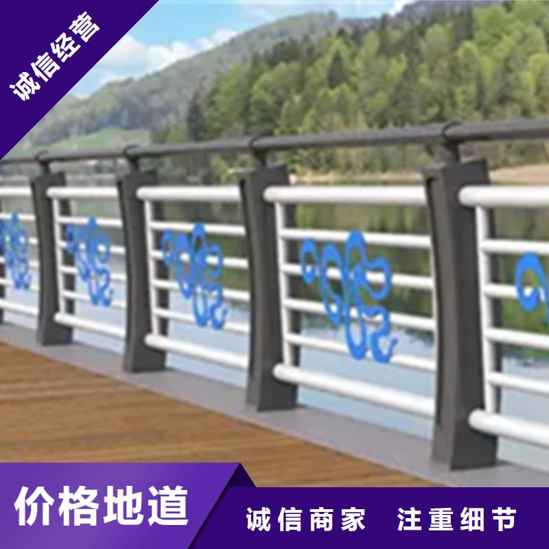 铝合金护栏-【交通护栏】用心经营