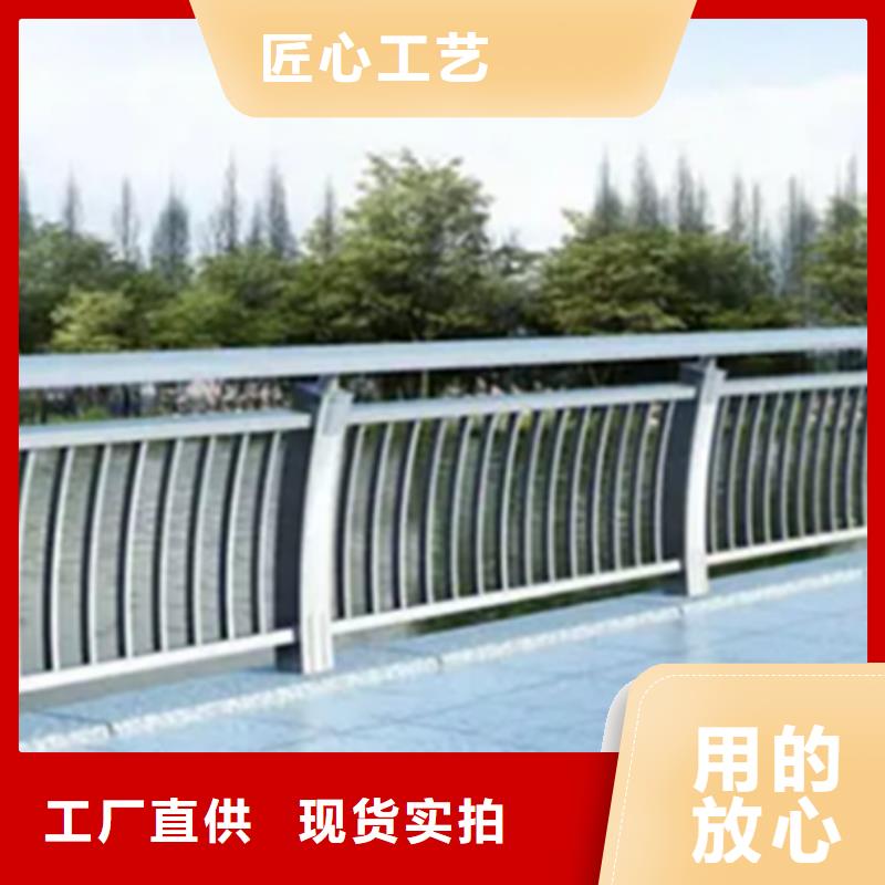 【铝合金护栏】,钢板立柱源头厂源头货