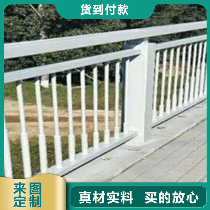 【铝合金护栏】不锈钢复合管栏杆专心专注专业