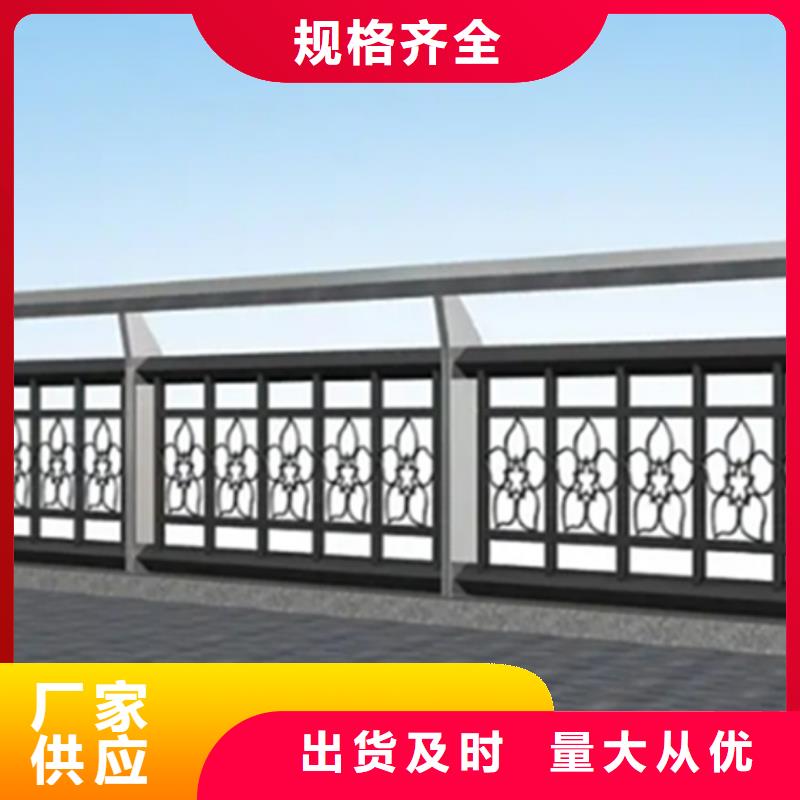 铝合金护栏桥梁防撞护栏选择大厂家省事省心