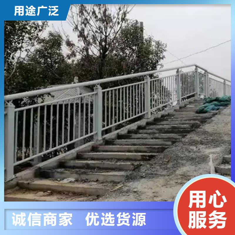【铝合金护栏201不锈钢复合管定制速度快工期短】