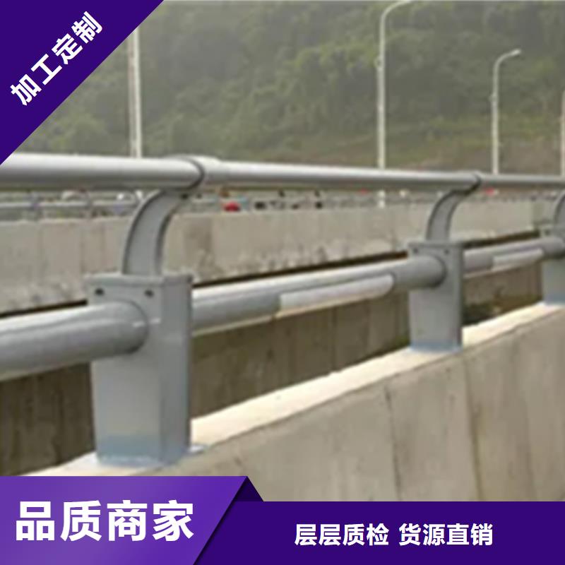 铝合金护栏【河道护栏】重信誉厂家