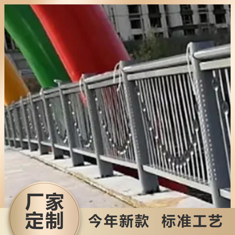 铝合金护栏不锈钢复合管护栏直销厂家