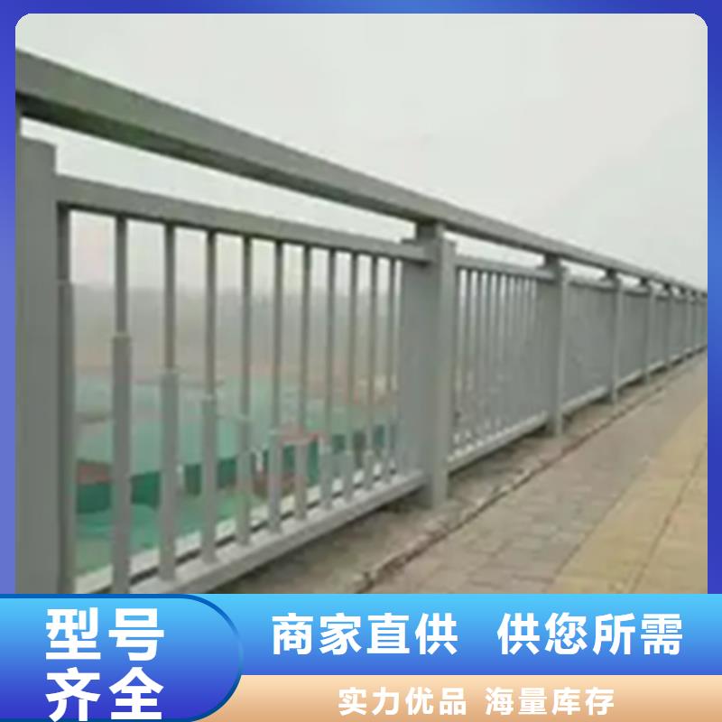 铝合金护栏城市景观防护栏精选厂家好货