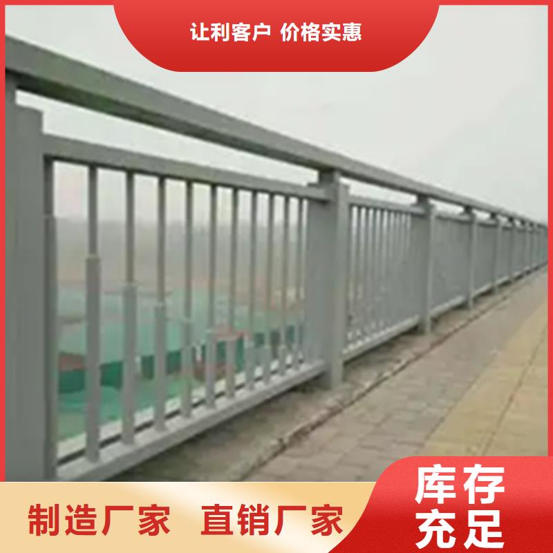 铝合金护栏-【【河道护栏】】专业生产N年