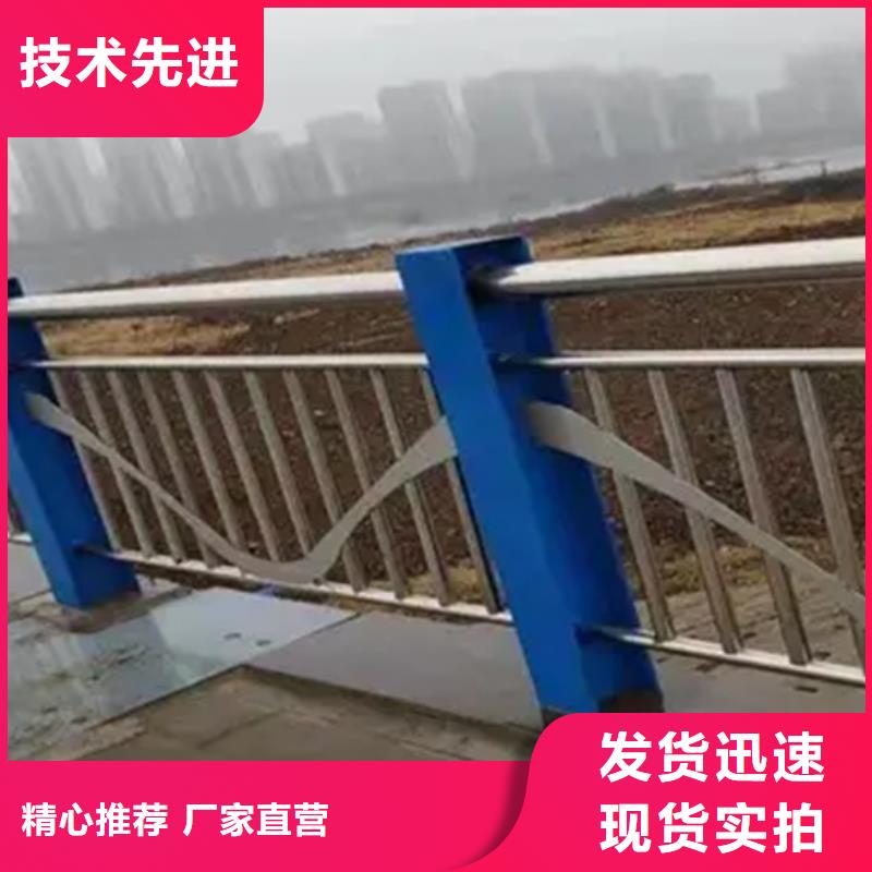 铝合金护栏201不锈钢复合管厂家直销值得选择