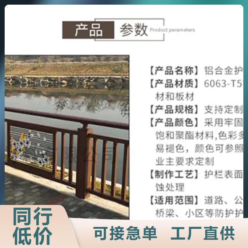 铝合金护栏,中央分隔栏支持拿样