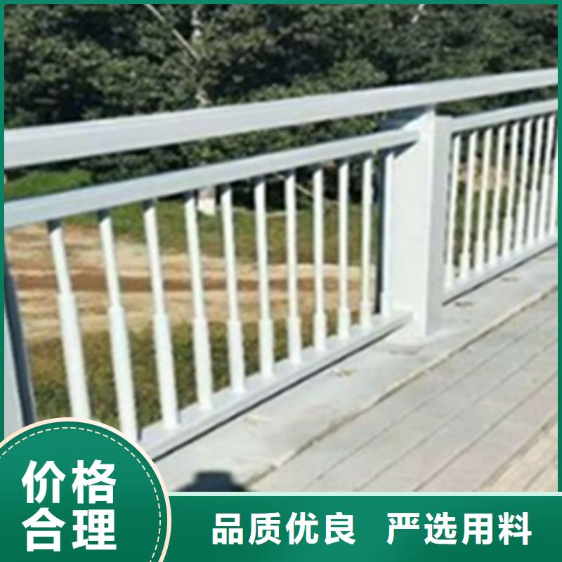 【铝合金护栏】-桥梁栏杆制造生产销售