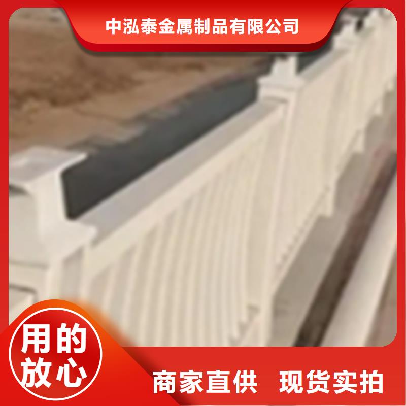 铝合金护栏城市景观防护栏精选厂家好货