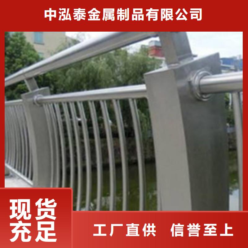 铝合金护栏热镀锌立柱现货批发