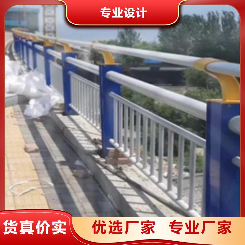 【铝合金护栏201不锈钢复合管定制速度快工期短】