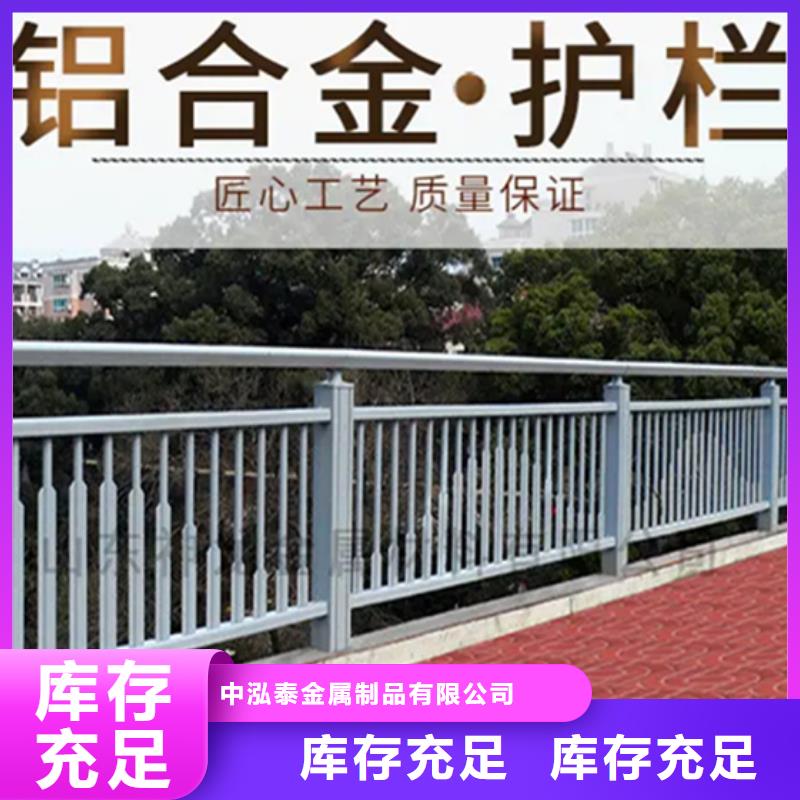 铝合金护栏桥梁栏杆厂源头把关放心选购