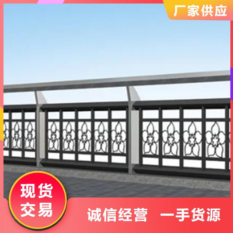 铝合金护栏旋转护栏来图加工定制