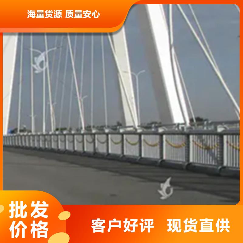 铝合金护栏304不锈钢复合管优质原料