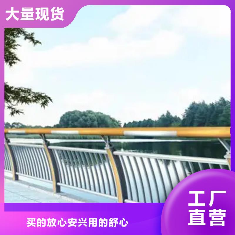铝合金护栏304不锈钢复合管优质原料