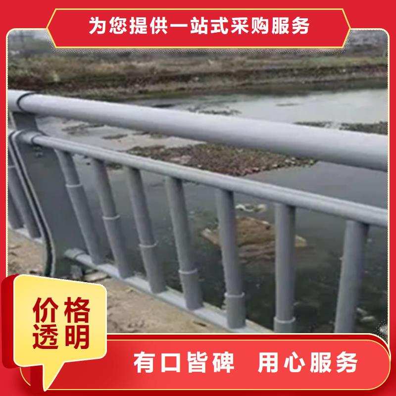 铝合金护栏城市景观防护栏专注质量