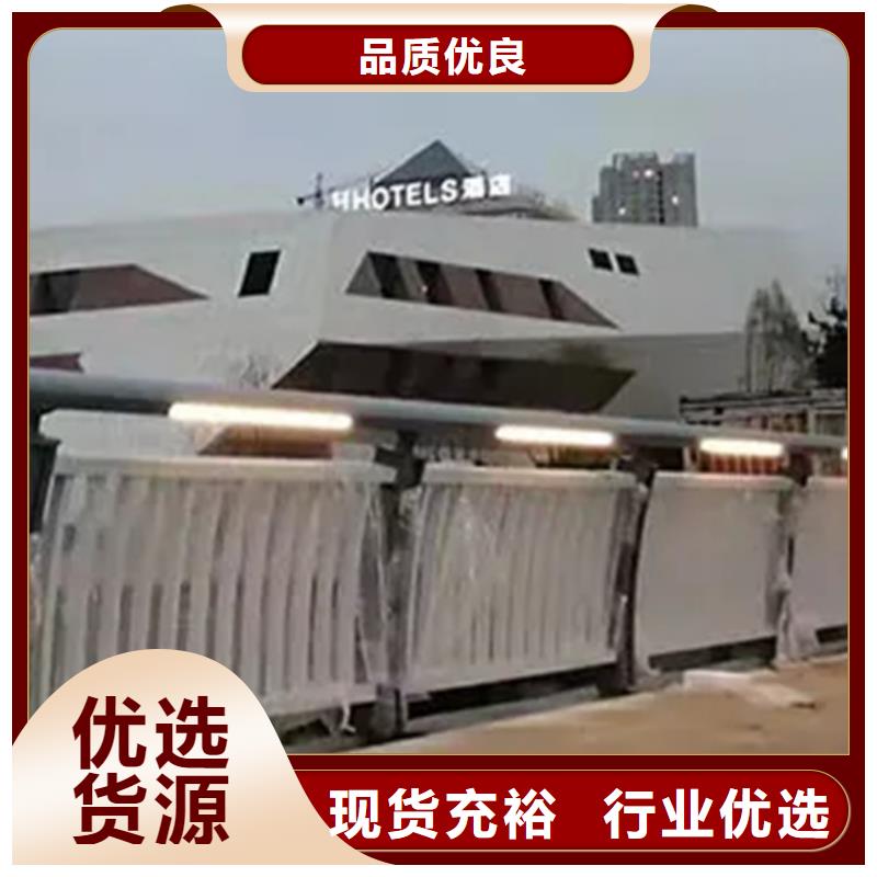 铝合金护栏【防撞护栏】大量现货
