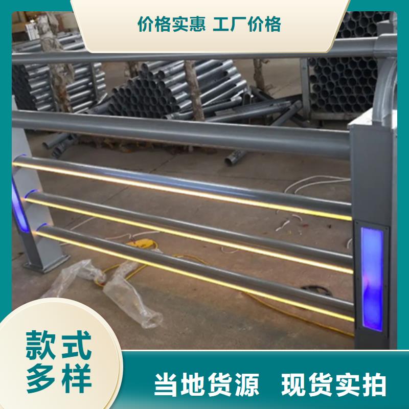 【铝合金护栏】,【不锈钢复合管】多行业适用