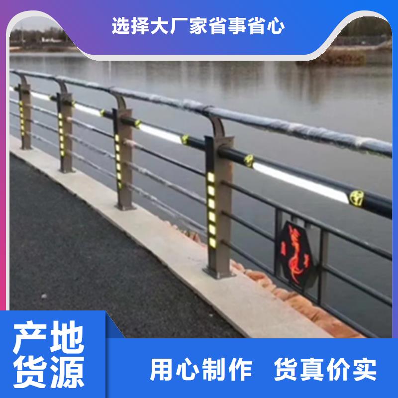 【铝合金护栏201不锈钢复合管定制速度快工期短】