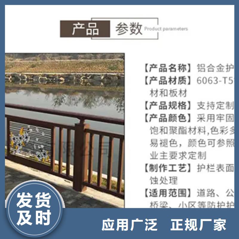 铝合金护栏-灯光护栏省心又省钱