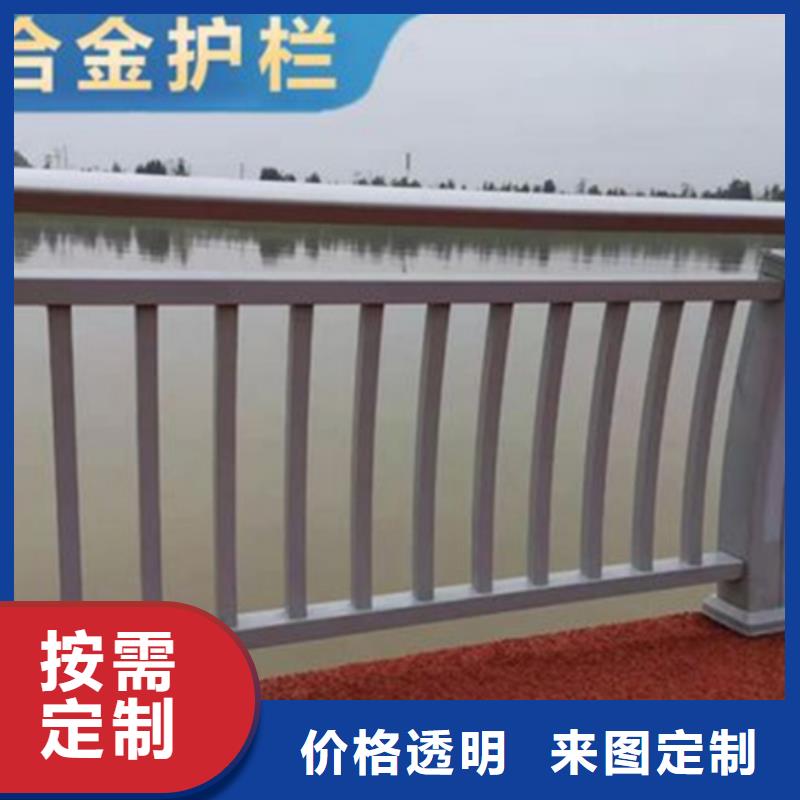 铝合金护栏【防护栏】品牌专营