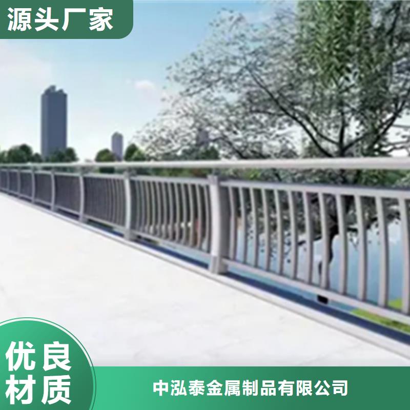 铝合金护栏【不锈钢复合管】贴心服务