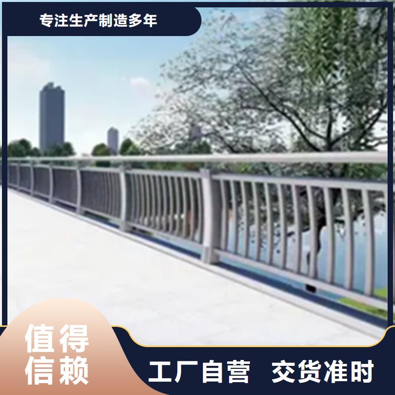【铝合金护栏】,【不锈钢复合管】多行业适用