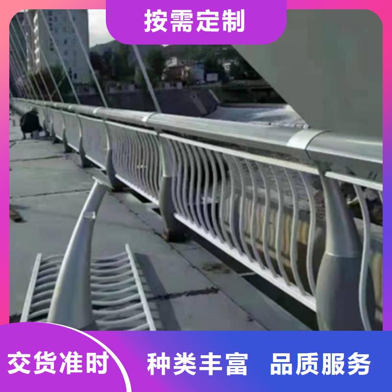 铝合金护栏桥梁栏杆品质不将就