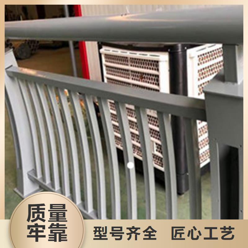 【铝合金护栏】不锈钢复合管护栏售后无忧