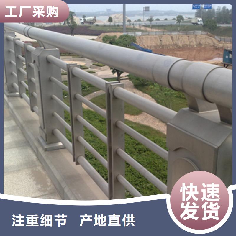 【铝合金护栏201不锈钢复合管定制速度快工期短】