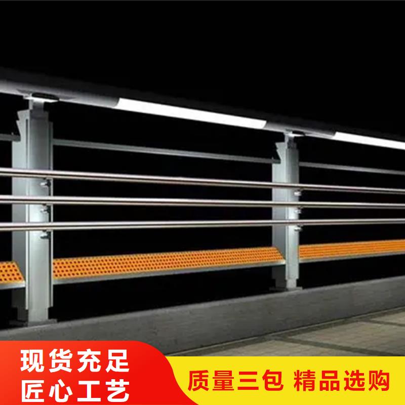 铝合金护栏-【不锈钢复合管护栏】快速生产